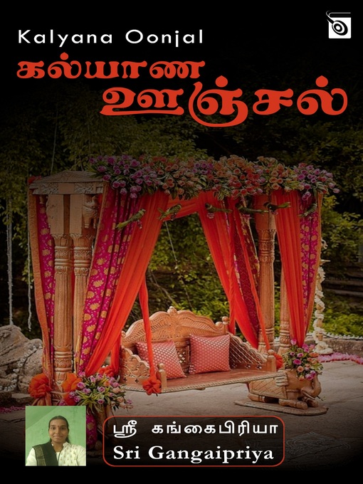 Title details for Kalyana Oonjal by Sri Gangaipriya - Available
